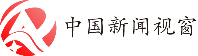 中国新闻视窗 - 最新资讯，实时新闻报道，深度分析